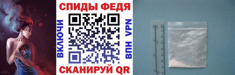Амфетамин Розовый Белорецк