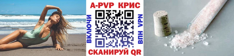 Alfa_PVP Соль Белорецк