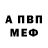 Амфетамин Розовый Kinder Games