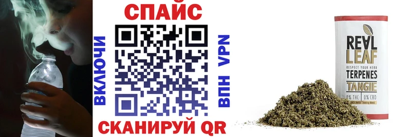 блэк спрут ССЫЛКА Белорецк Бутират жидкий экстази