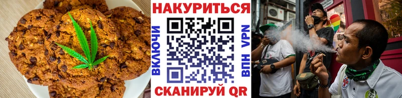 Еда ТГК марихуана  Белорецк 