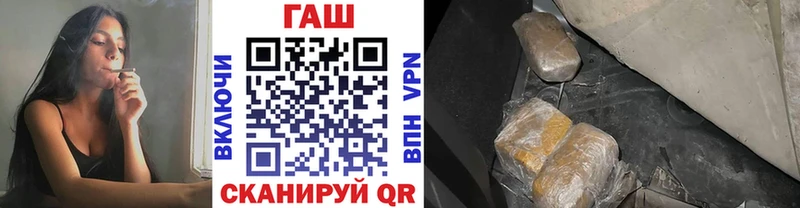 Гашиш hashish  omg ТОР  Белорецк 