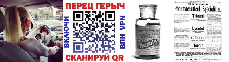 ссылка на мегу ссылки  Белорецк  ГЕРОИН герыч 