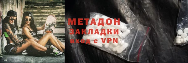 амфетамин Балахна