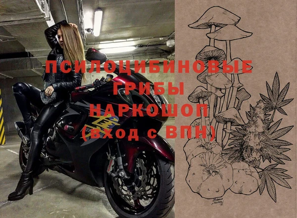 эйфоретик Балабаново