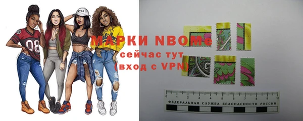 эйфоретик Балабаново