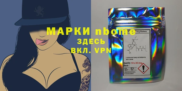 амфетамин Балахна