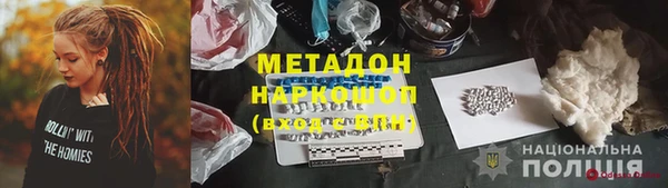 шишки Баксан