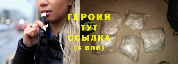 амфетамин Балахна