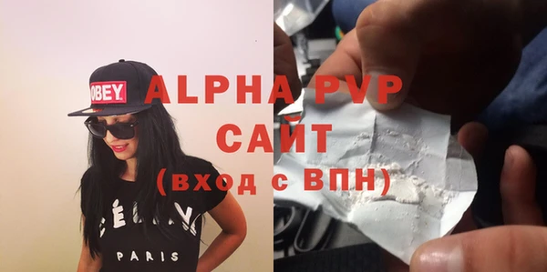 шишки Баксан