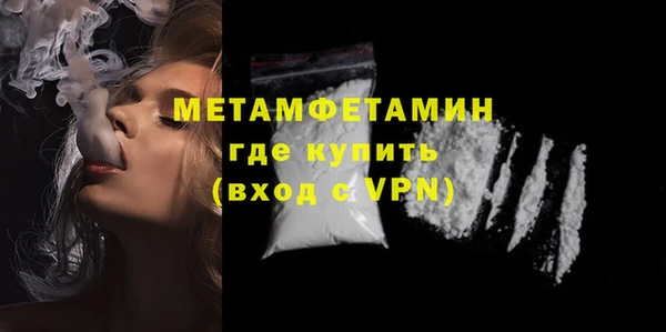 гашиш Нягань
