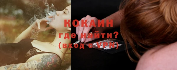 эйфоретик Балабаново