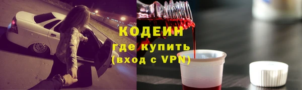 амфетамин Балахна