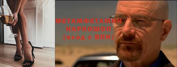 амфетамин Балахна