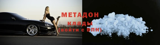 шишки Баксан