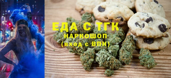 шишки Баксан