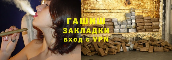 шишки Баксан