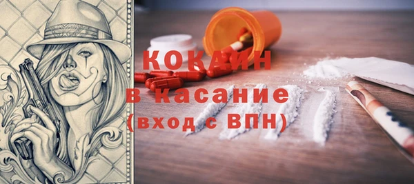 эйфоретик Балабаново