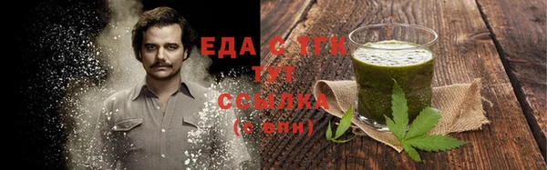 амфетамин Балахна
