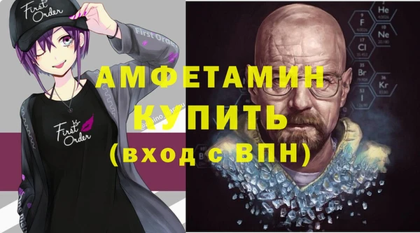 эйфоретик Балабаново