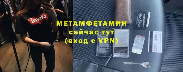 эйфоретик Балабаново