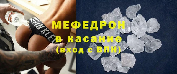 эйфоретик Балабаново