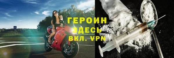 шишки Баксан