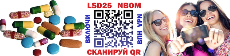 LSD-25 экстази ecstasy Белорецк