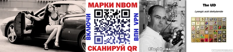 ссылка на мегу ссылка  Белорецк  Марки 25I-NBOMe 1500мкг 