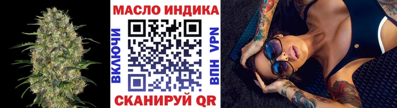 Дистиллят ТГК Wax  дарк нет какой сайт  Белорецк 