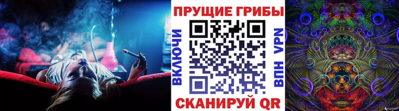 Псилоцибиновые грибы GOLDEN TEACHER Белорецк