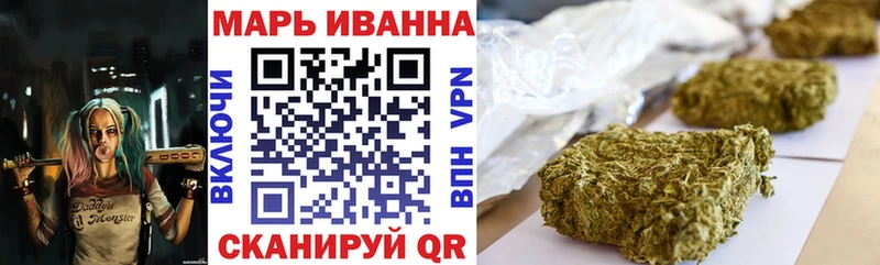 Конопля SATIVA & INDICA Белорецк
